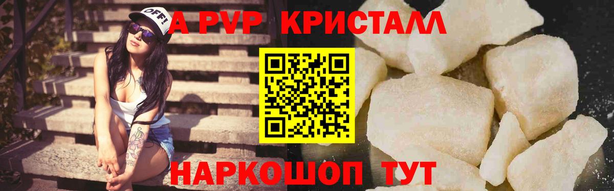 МАРИХУАНА  ГАШ  КОКАИН  Меф МЯУ МЯУ   ГАШ  Сердобск  МЕТ  Вход с VPN  Alpha PVP СОЛЬ  