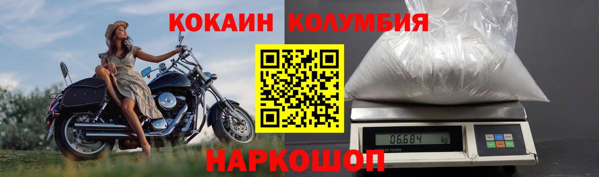 Cocaine 99% Сердобск