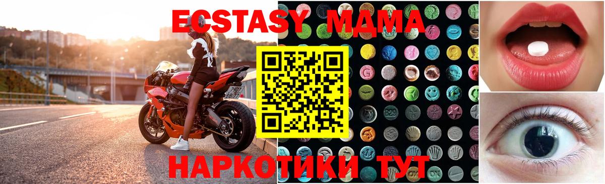 Ecstasy XTC Сердобск