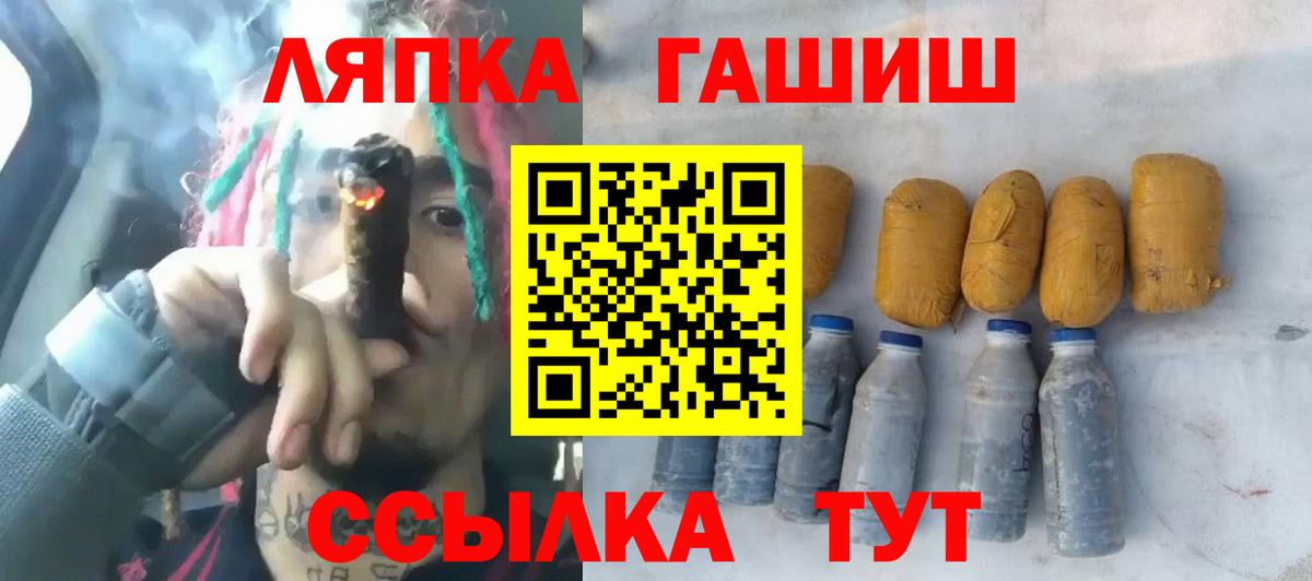 Гашиш Premium  Вход с VPN  наркота  Гашиш убойный  Сердобск 