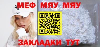 гашишное масло Пугачёв