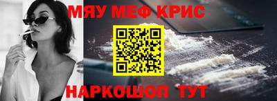 гашишное масло Пугачёв