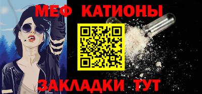 скорость mdpv Пыть-Ях
