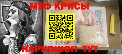 а пвп мука Рузаевка