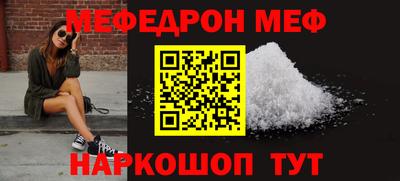 гашишное масло Пугачёв