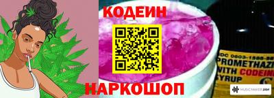 гашишное масло Пугачёв