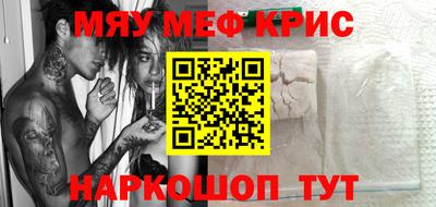 скорость mdpv Пыть-Ях