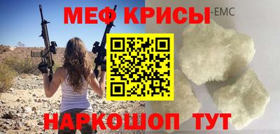 стаф Рыбинск