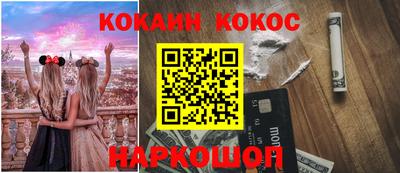 таблы Пушкино
