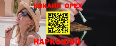 таблы Пушкино