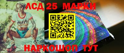 гашишное масло Пугачёв