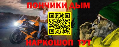 гашишное масло Пугачёв