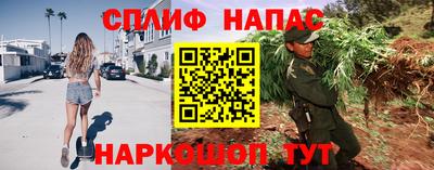 гашишное масло Пугачёв