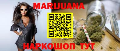 гашишное масло Пугачёв