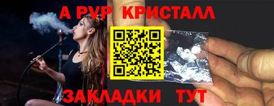 гашишное масло Пугачёв