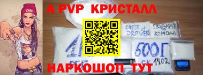 а пвп мука Рузаевка