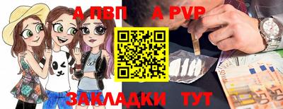 таблы Пушкино