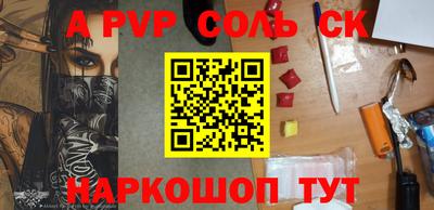 таблы Пушкино