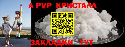 гашишное масло Пугачёв