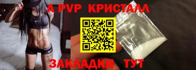 скорость mdpv Пыть-Ях