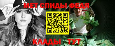 стаф Рыбинск