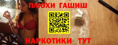 таблы Пушкино
