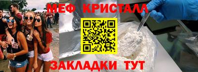 скорость mdpv Пыть-Ях