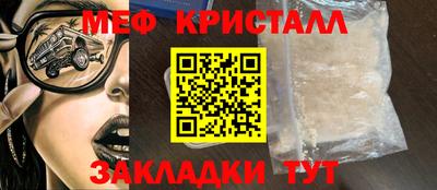 а пвп мука Рузаевка