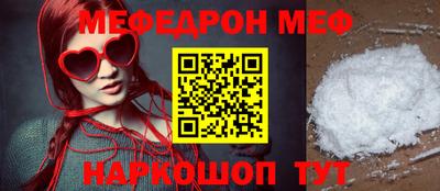 стаф Рыбинск