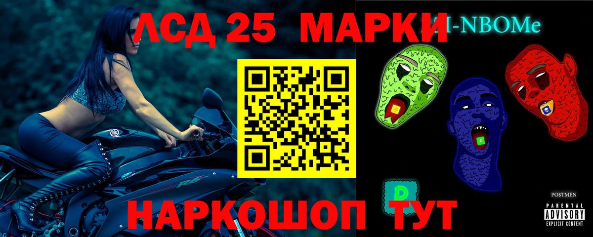 ЛСД экстази ecstasy  Вход с VPN  Лсд 25 экстази    как войти  ЛСД экстази кислота  Сердобск 