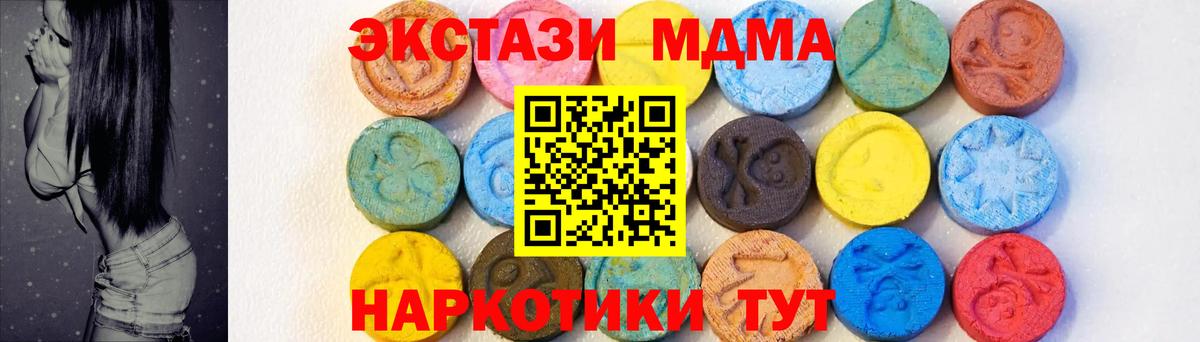 Псилоцибиновые грибы Сердобск