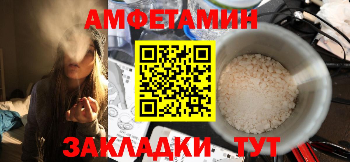Первитин мет Сердобск