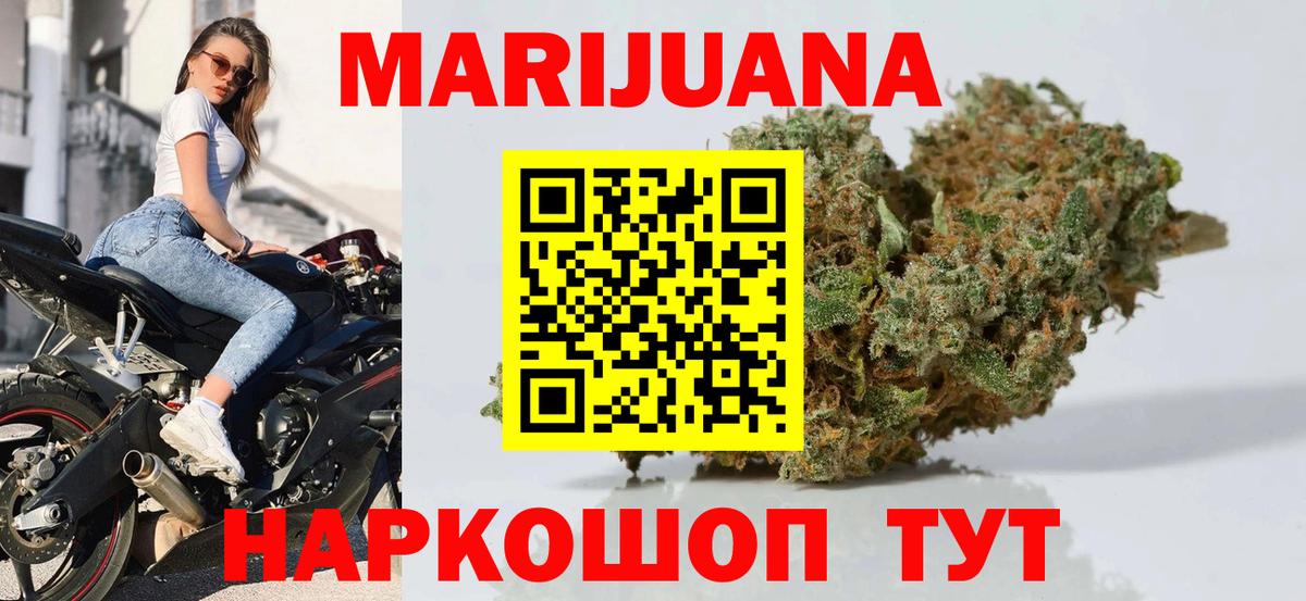 Шишки марихуана Amnesia Сердобск