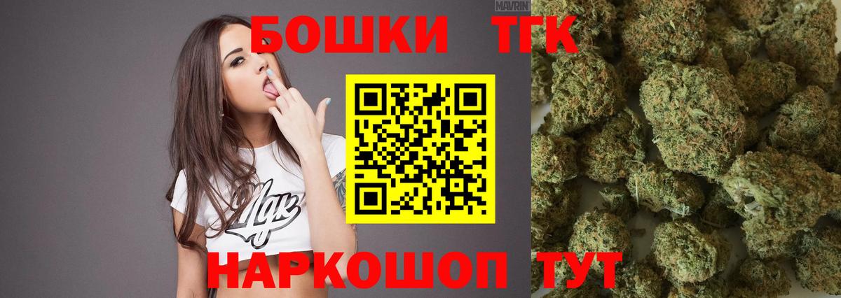 Сердобск  Бошки Шишки White Widow  Каннабис THC 21%  Вход с VPN  Бошки марихуана MAZAR 